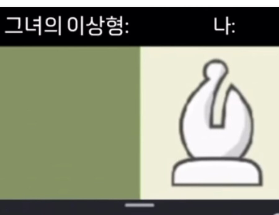 유게이가 연애 못하는 이유_1.jpg