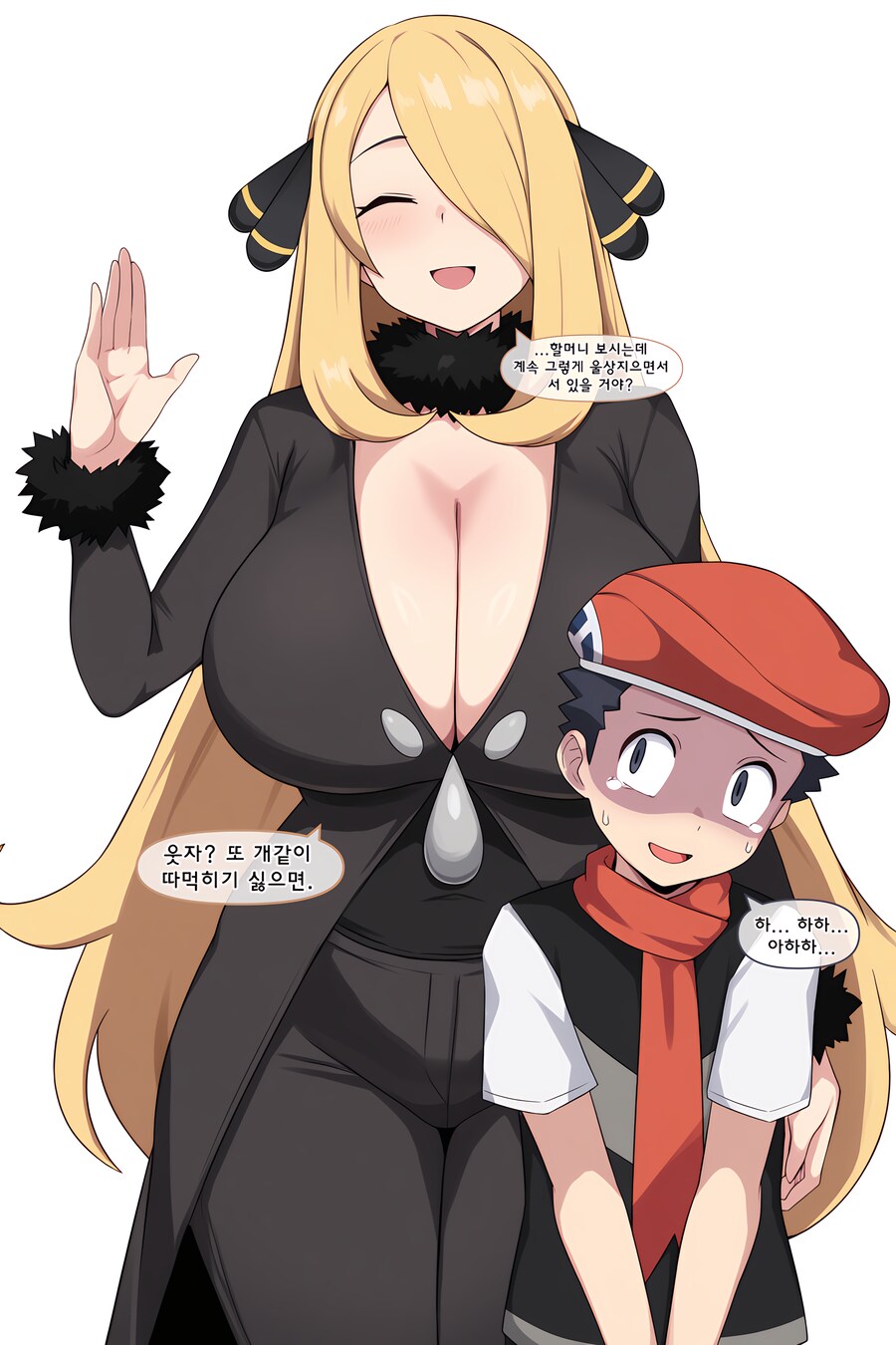 나도 이런 누나한테 따1먹혀지고 싶다._2.png