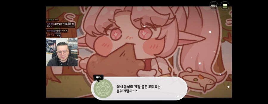 트릭컬)스포 동일인물이 아닌 이유_1.jpg