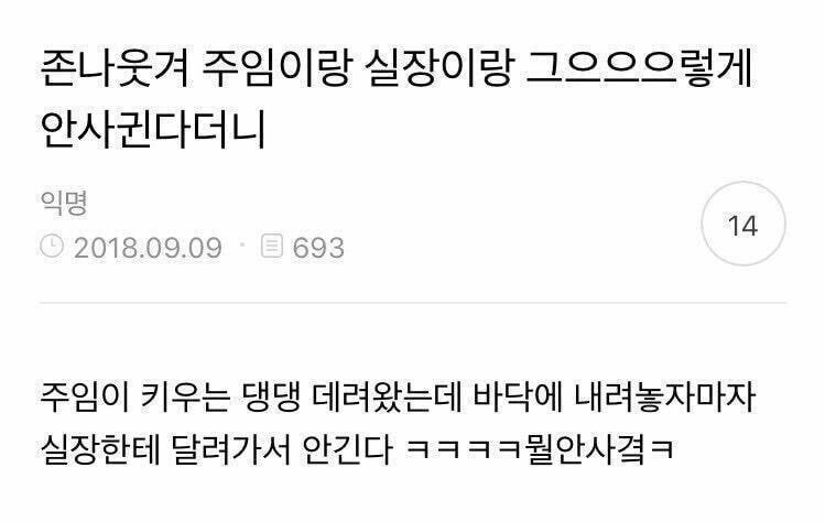 케데몬) 야 니들 안사귄다며?!?_1.jpg