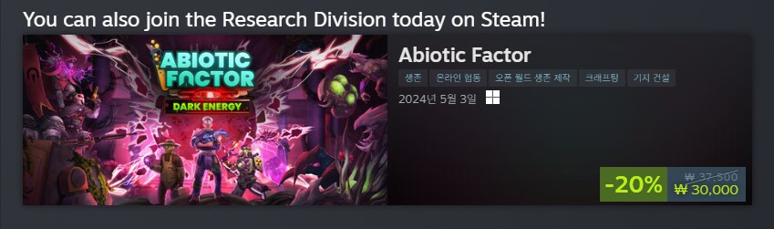 에이바이오틱 팩터 1.0 업데이트 릴리즈 트레일러_3.png