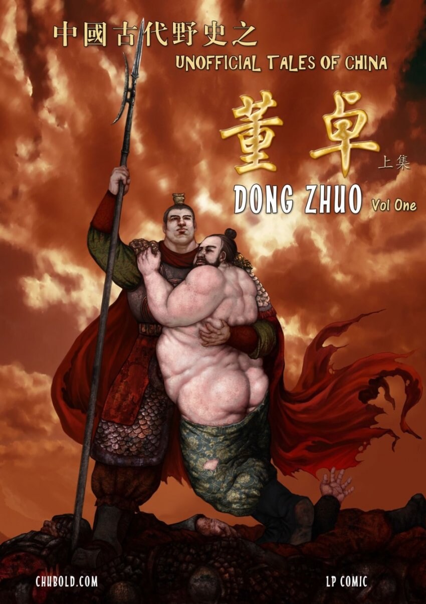 아침부터 조토피아라니 질 수 없듬_1.png