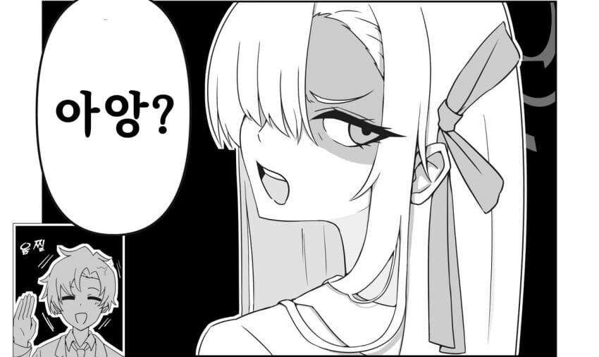 블루아카)아스나랑 영혼이 바뀌어버린 네루 .manwha_3.jpg