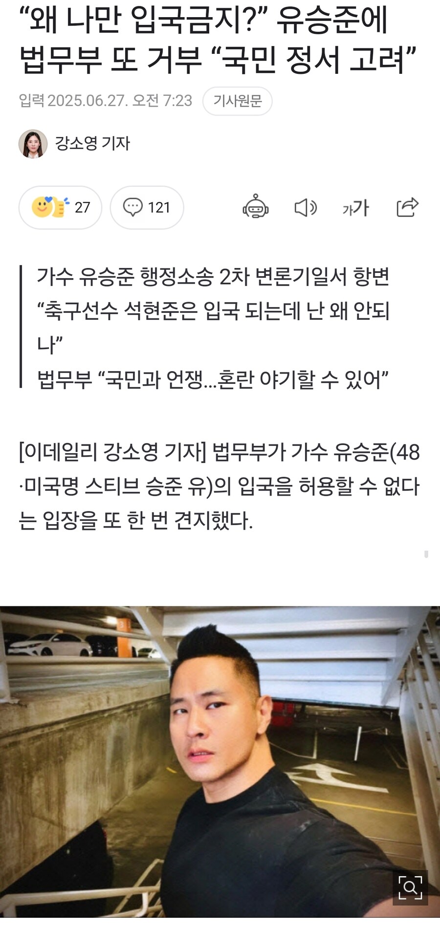 요즘 국내상황이 제법 괜찮나 봐._1.jpg