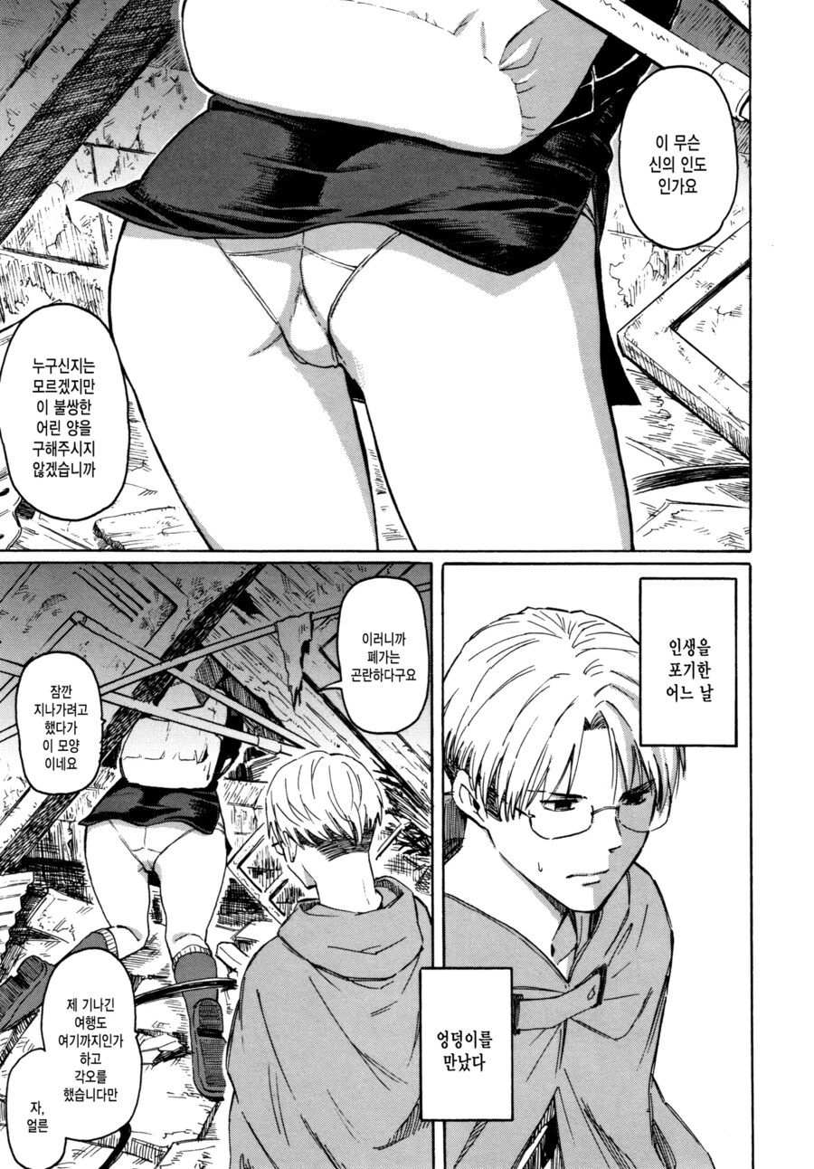 쩡 도입부 강렬하네_1.png