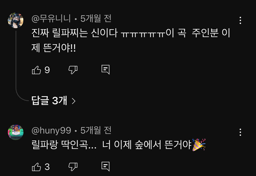 ㅇㅇㄱ) 난 비호감 된 결정적 계기가 이건데_1.jpg