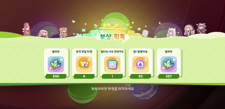 트릭컬) 와 이게 뜨네_1.jpg