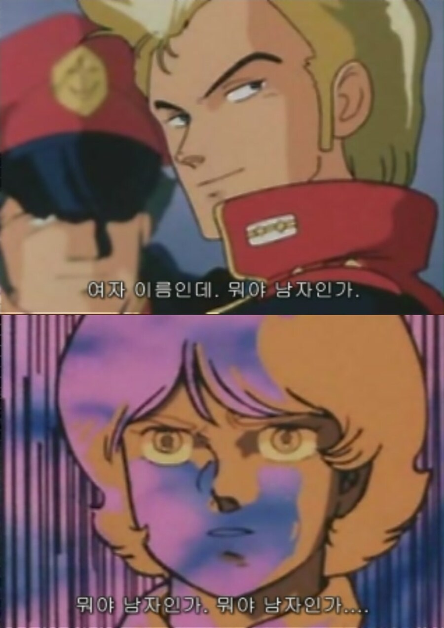 건담/지쿠악스) 만일 시즌2가 시작된다면 전개 될 내용_10.png