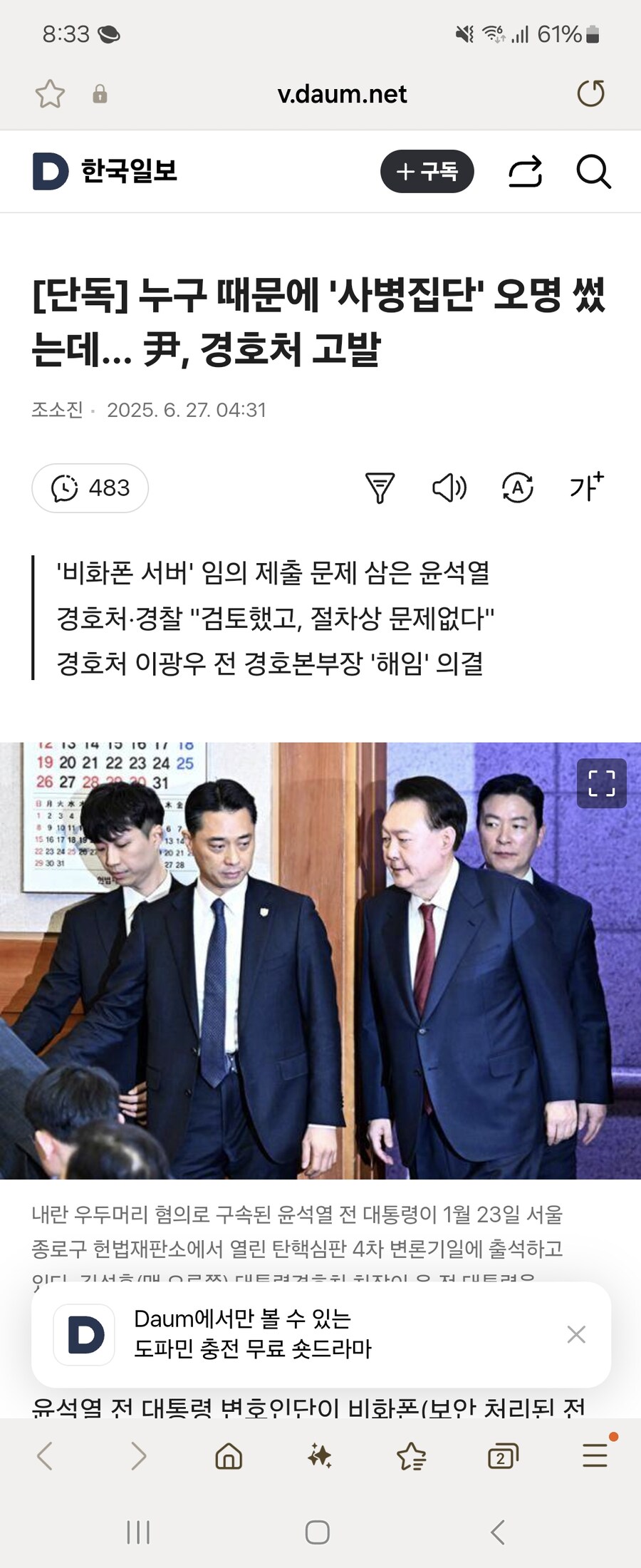 구질구질한 놈_1.jpg