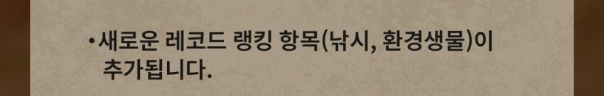 몬헌) 이 게임 사실 수렵이 메인이 아님_1.jpg