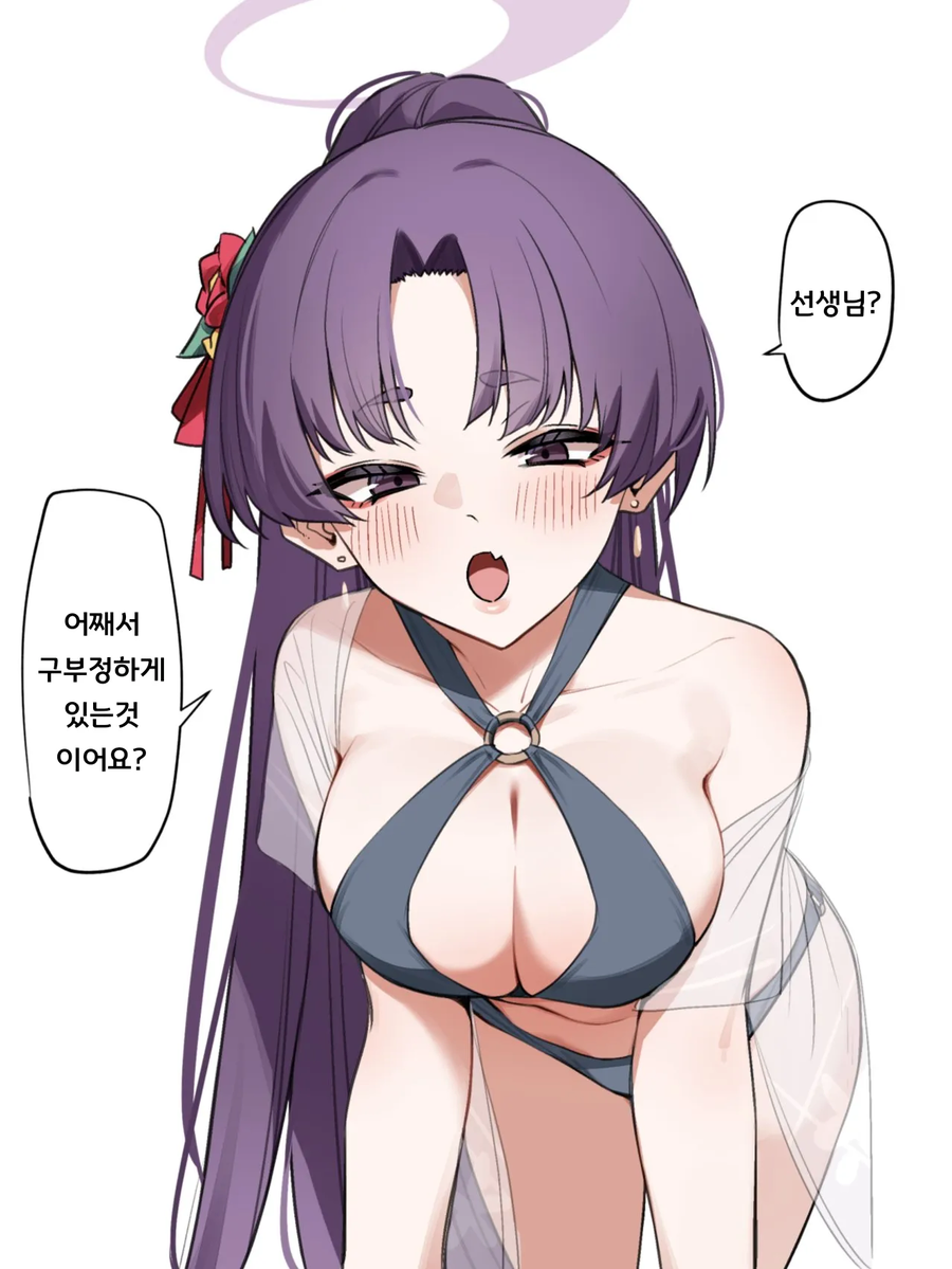 블루아카)비슷한 유카리 수영복에 대한 평가.comic_4.webp