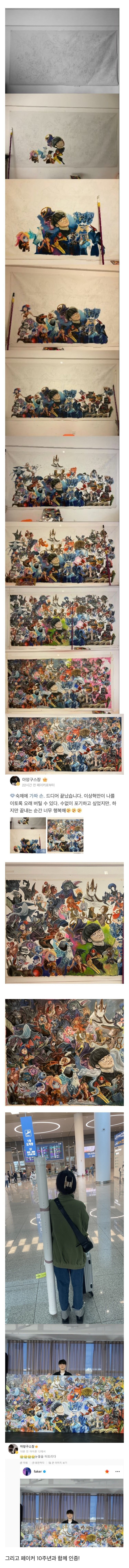 3년간 한 그림만 그린 어느 중국인.jpg_1.jpg