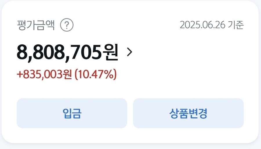 주식 연습은 퇴직연금으로 하는게 좋음_1.jpg