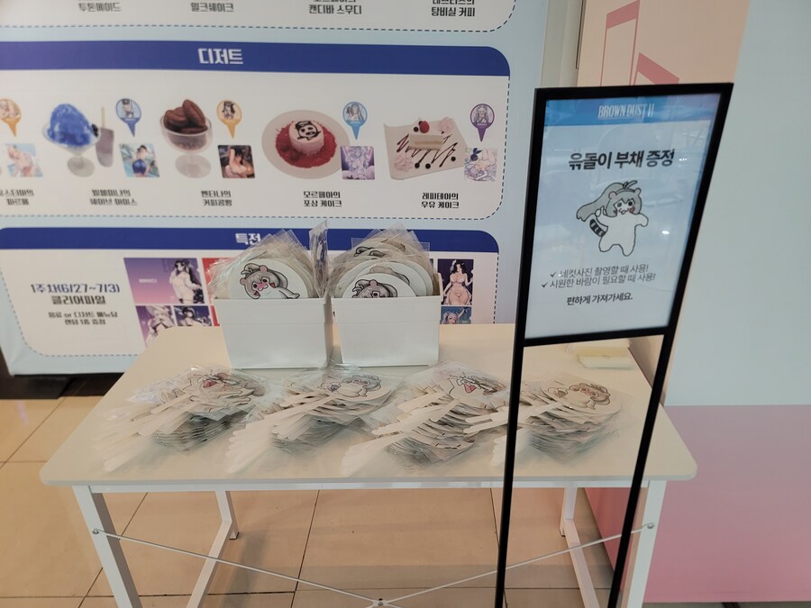 브라운더스트2) 현재 오프라인 행사 상황_12.jpg