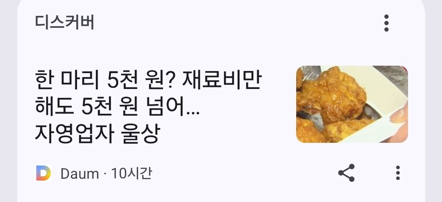그래...너희들 재료값은 5000넘겠지_1.jpg