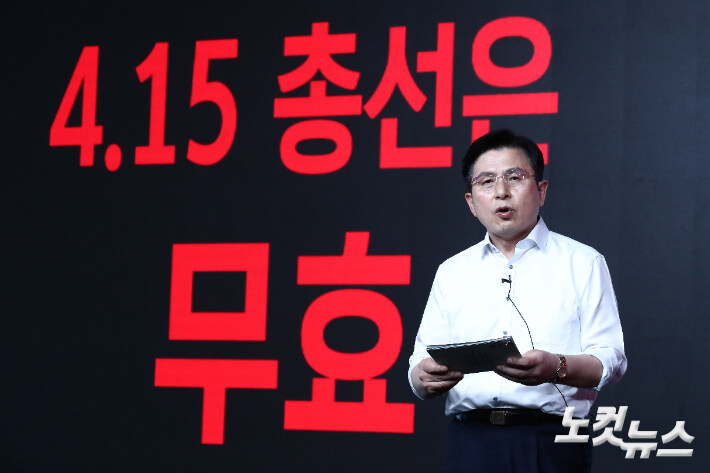 근데 점마들은 여니가 이끈 2020 총선도 부정선거 주장하는데_1.jpg