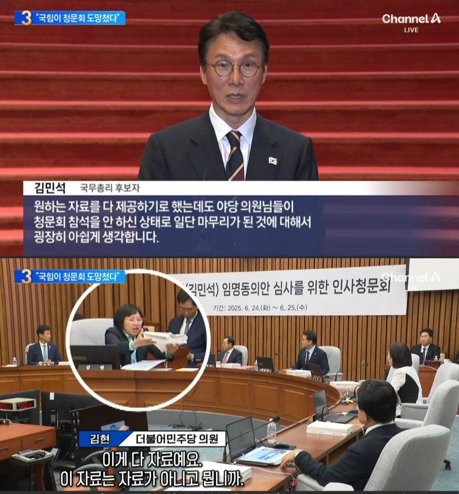 프레시안)김민석 부실 해명에 시민사회도 '의구심' 눈초리_3.jpg