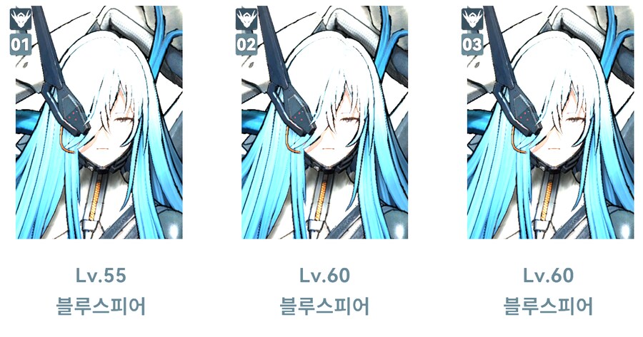 소전2) 푸른창끝 부활해야 하는 이유_1.png