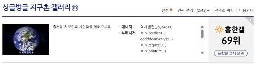 ㅇㅇㄱ) 이번 사태로 알수있는것_3.jpg