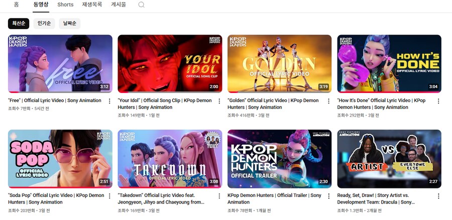 케이팝데몬) 조회수 1일만에 100만씩 느네;;_2.png