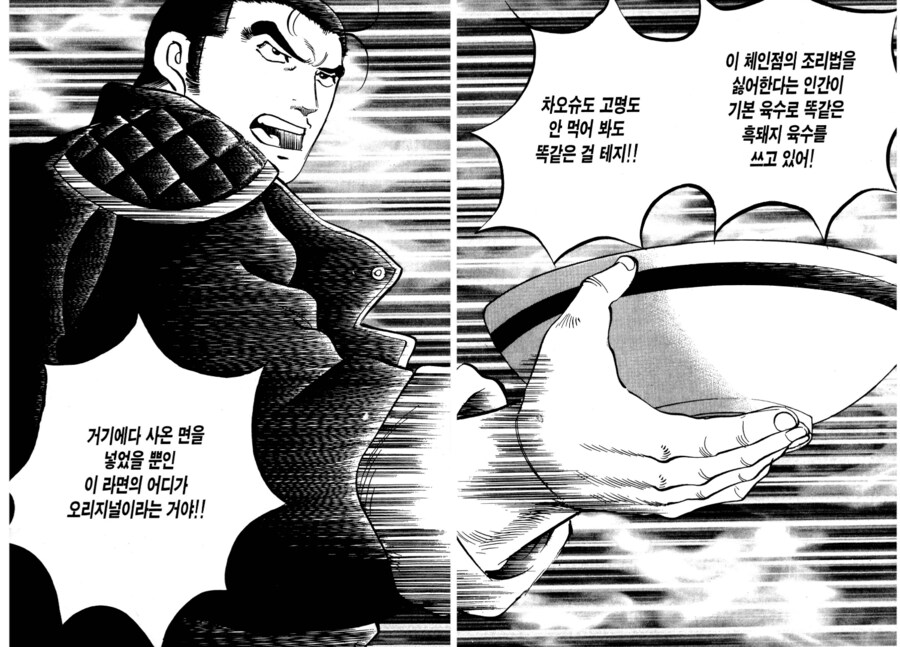 ㅇㅇㄱ) 올해 최악의 가짜아이돌_4.png