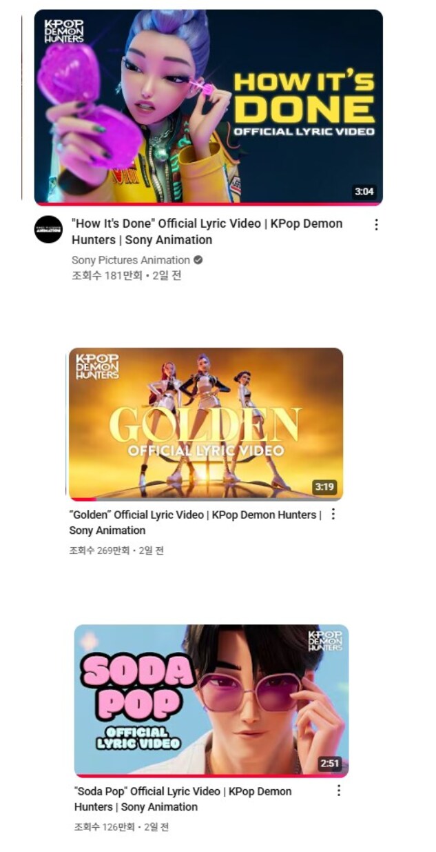케이팝데몬) 조회수 1일만에 100만씩 느네;;_1.png