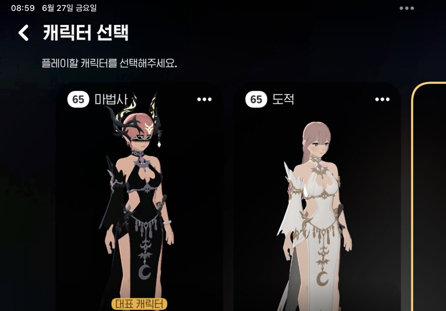마비m) 현란함을 먹었어도 너는 부캐란다_3.jpg