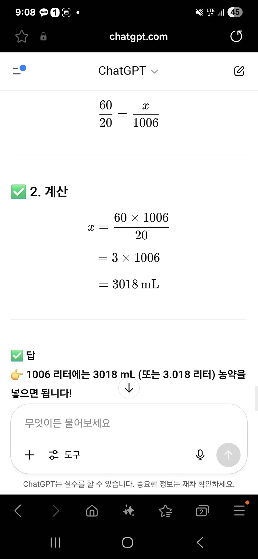 지피티 굉장해!!_1.jpg