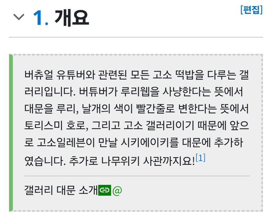 ㅇㅇㄱ)루리웹 고소한다는 갤러리 대문 개찐따같음_2.jpg