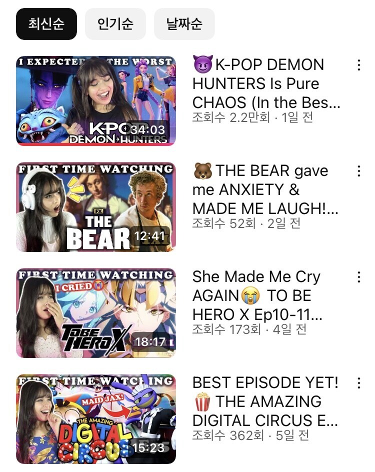 애니 리액션 하던 하꼬 유튜버에게 내린 은혜_1.jpg