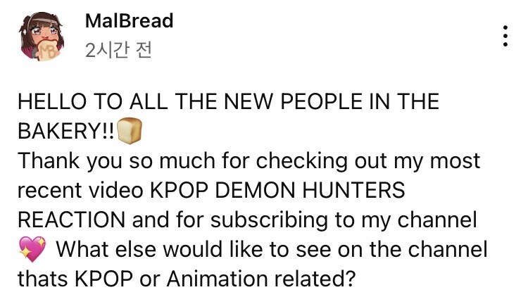 애니 리액션 하던 하꼬 유튜버에게 내린 은혜_2.jpg
