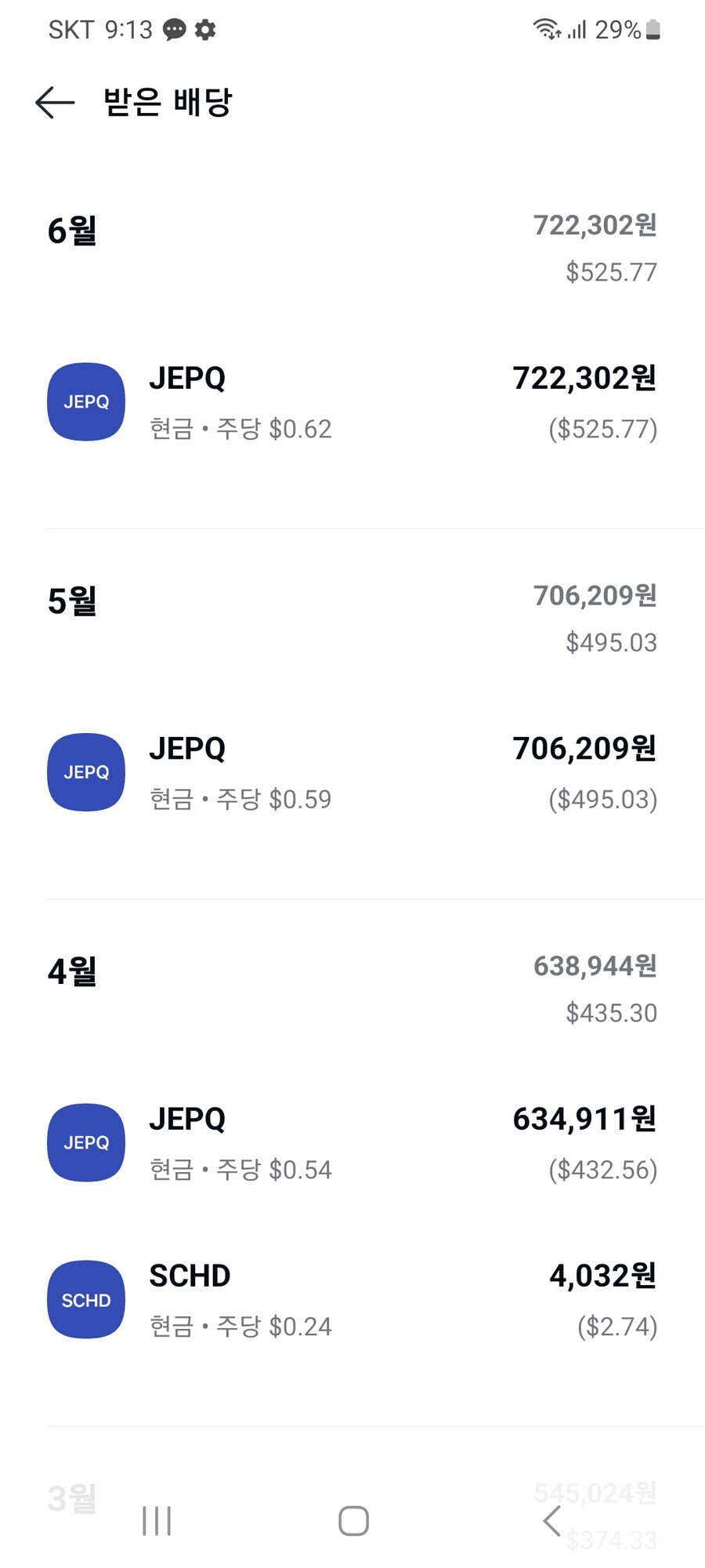 [주식] 이야기 시작하는 건가_1.jpg