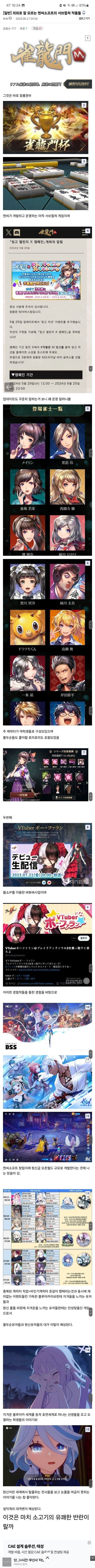 ???: 이것은 마치 소고기의 유쾌한 반란이랄까.jpg_1.jpg