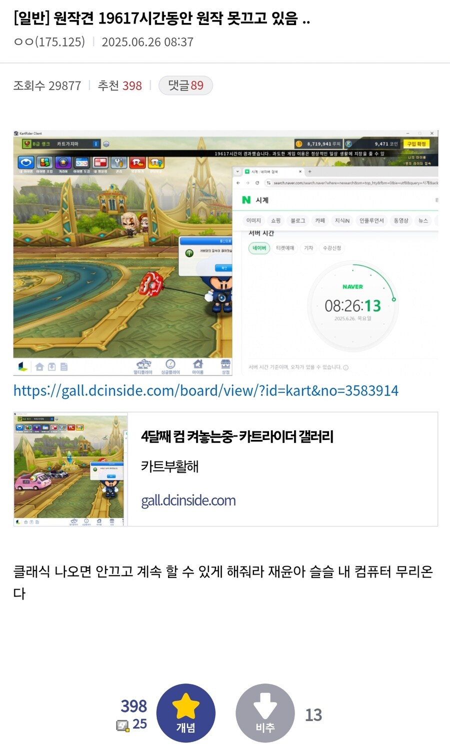 의외로 로스트미디어가 아닌것