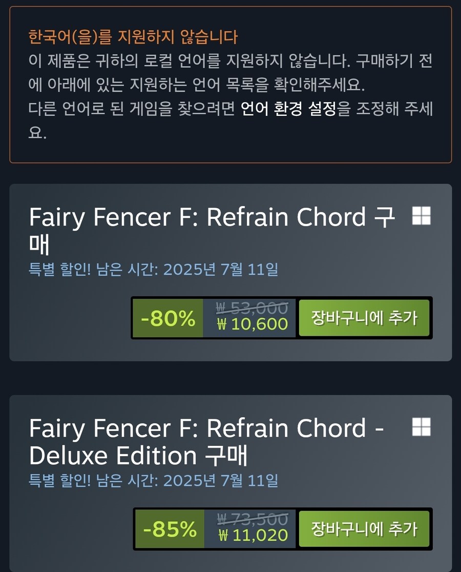 스팀 겜 살 때가 되었군_2.jpg