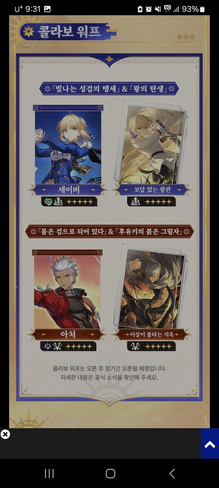 붕괴 스타레일 시작한지 1주되서 뭐 뽑아야될지_3.jpg