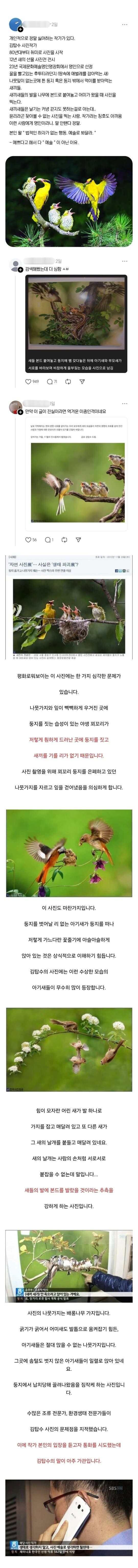 공포의 사진작가.jpg_1.jpg