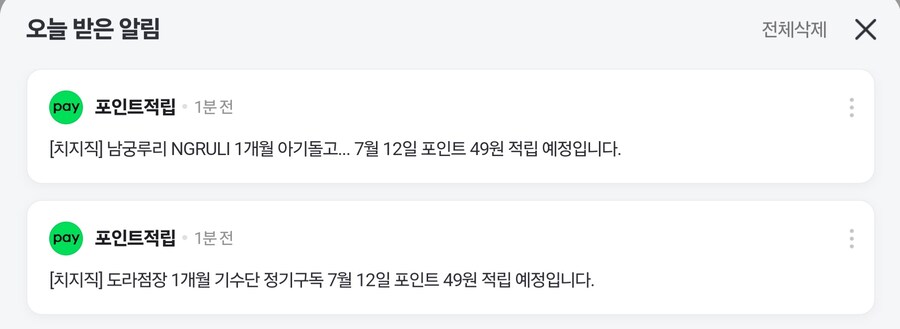 버튜버) 도라대장은 왜 아직 여기선 도라점장이지_1.jpg