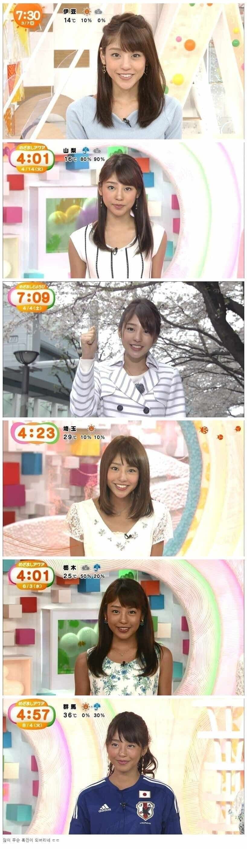 흑화해버린 일본 아나운서.jpg_1.jpg