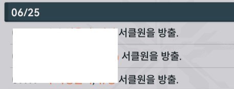 소전2) 박제시킬 생각인가_1.jpg