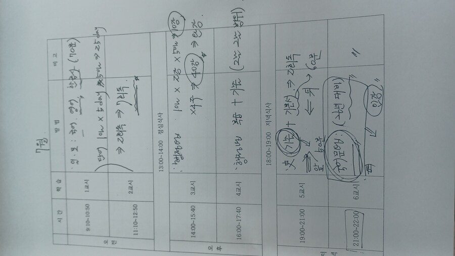 트릭컬은 서비스 종료닷_1.jpg
