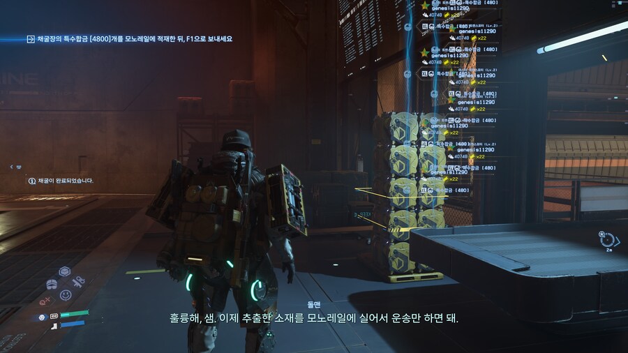 데스스2) 모노레일 싼다 ㅅ발.._1.jpg