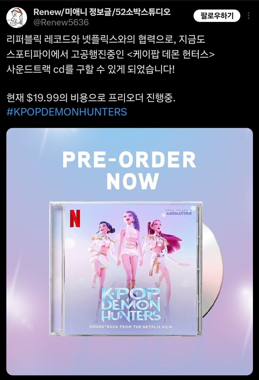 케이팝) 한국인은 못 사던 앨범 근황_3.jpg