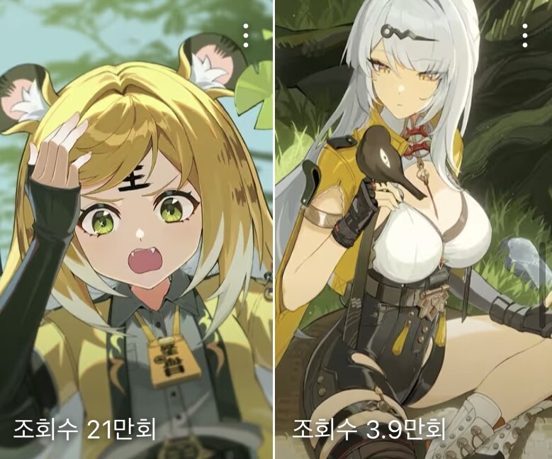 (젠레스) 사부님 보다 귤뾲이 관련 영상이 조회수 더 높던데_1.jpg