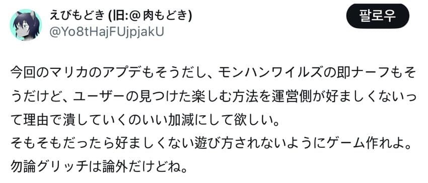 요즘 운영 ㅈ망겜의 대명사가 된 게임_1.jpg