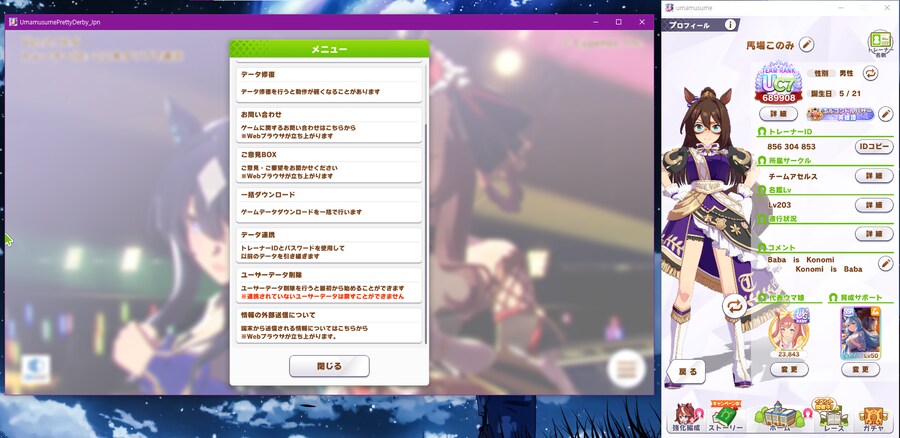 말딸) 스팀판 해보려다 생각난건데_1.png