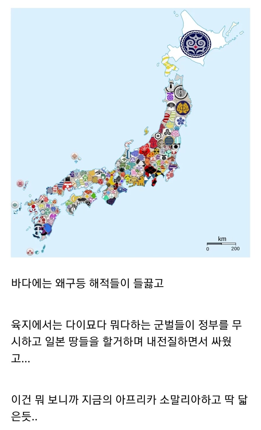 일본 전국시대는 ㄹㅇ 노답인 시대다..._1.jpg