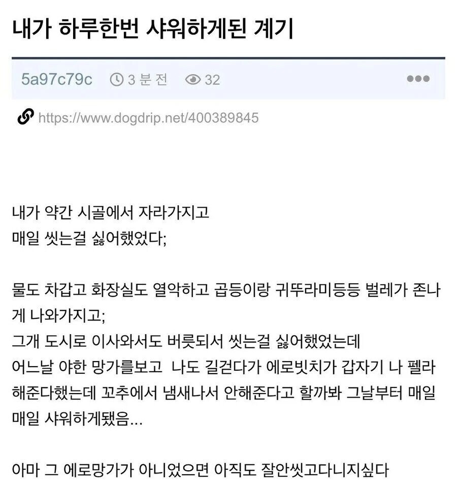 에로 동인지의 유용한 효과.jpg_1.jpg
