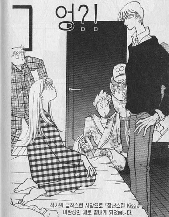 일본 인기 만화 작가의 연재 중단 사유_1.webp