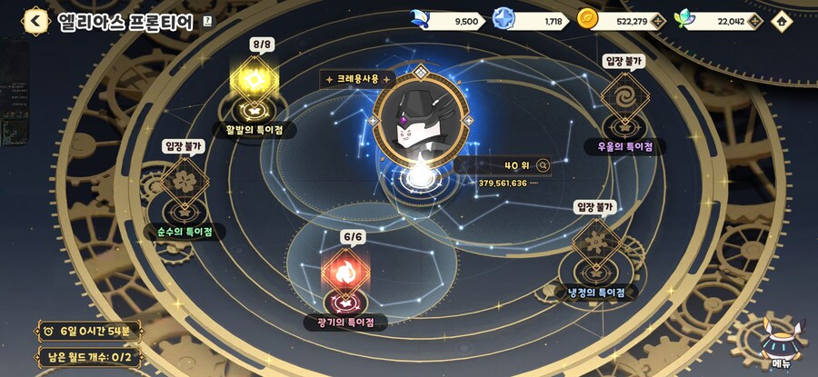 트릭컬) 용암맛1 클리어방법을 알게되었다_3.jpg